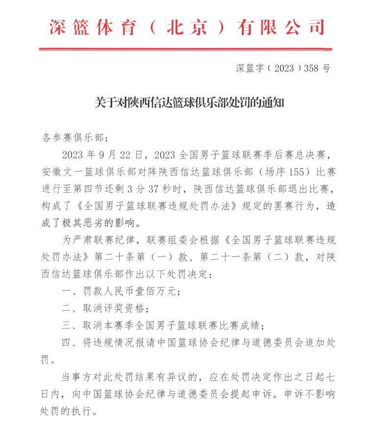 据意大利天空体育报道，尤文正在筹集中场引援资金，并优先考虑出售伊令。